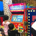 Bishi Bashi Arcade rental