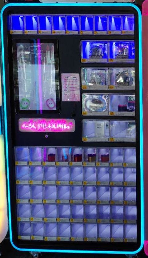 Lip Stick Game Vending Machine